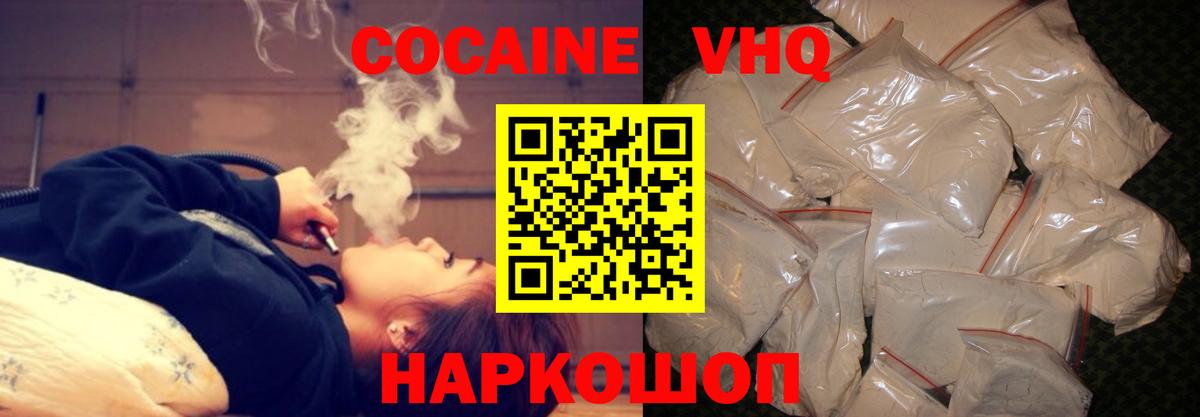 МАРИХУАНА  COCAIN  Тимашёвск  МДМА  МЕФ  Вход с VPN  Мефедрон кристаллы  ГАШИШ 