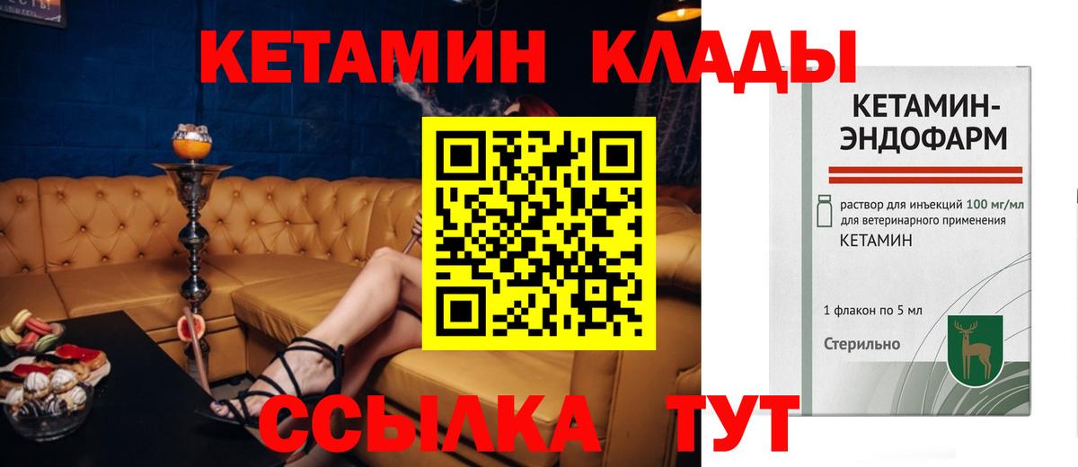 Канабис Тимашёвск