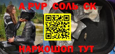 кокаин VHQ Новокубанск