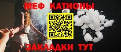 дмт Новозыбков