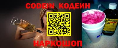 дмт Новозыбков