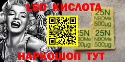 дмт Новозыбков