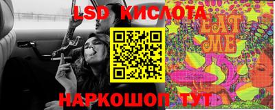 кокаин VHQ Новокубанск