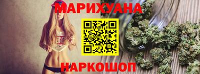 кокаин VHQ Новокубанск