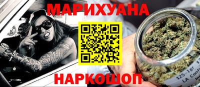 кокаин VHQ Новокубанск