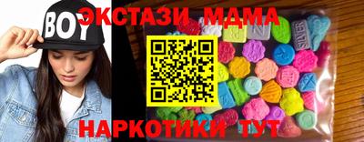 кокаин VHQ Новокубанск