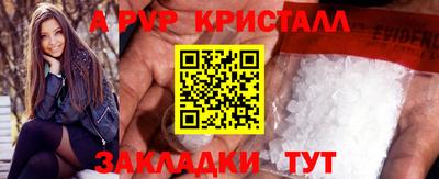 кокаин VHQ Новокубанск