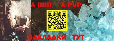 jwh Новодвинск