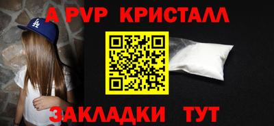 дмт Новозыбков