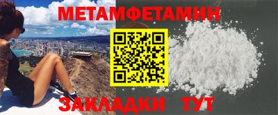 кокаин VHQ Новокубанск