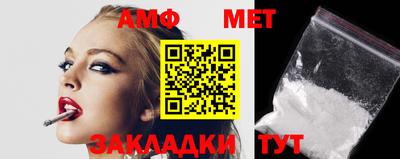дмт Новозыбков