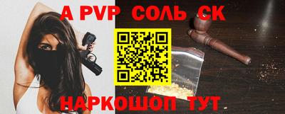 дмт Новозыбков