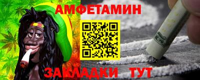 дмт Новозыбков