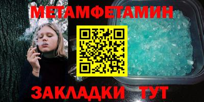 кокаин VHQ Новокубанск