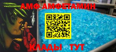 дмт Новозыбков