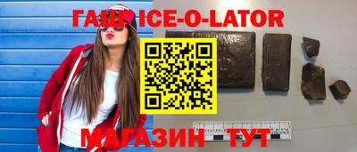 дмт Новозыбков