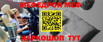 дмт Новозыбков