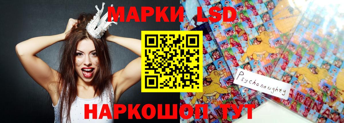 Тимашёвск  LSD-25 экстази кислота  Лсд 25 экстази  Вход с VPN  ЛСД экстази кислота 