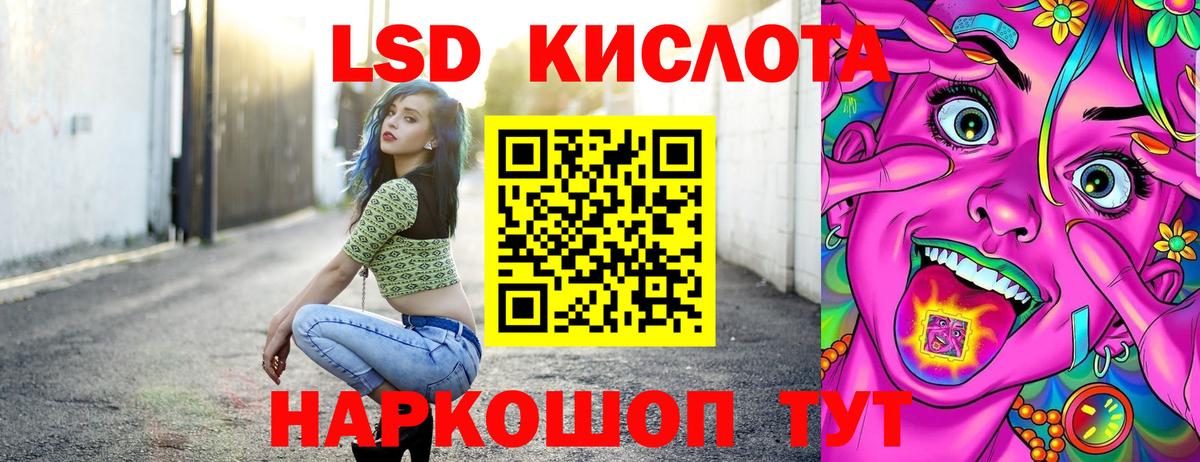 Наркотические марки 1500мкг  Вход с VPN  Тимашёвск 